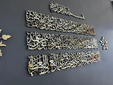 Ayatul Kursi Wall Art, Three Lines Ayatul Kursi, Islamic Wall Art, Islamic Home Decor, Ramadan Decorations, Quran Wall Art, Islamic Gift